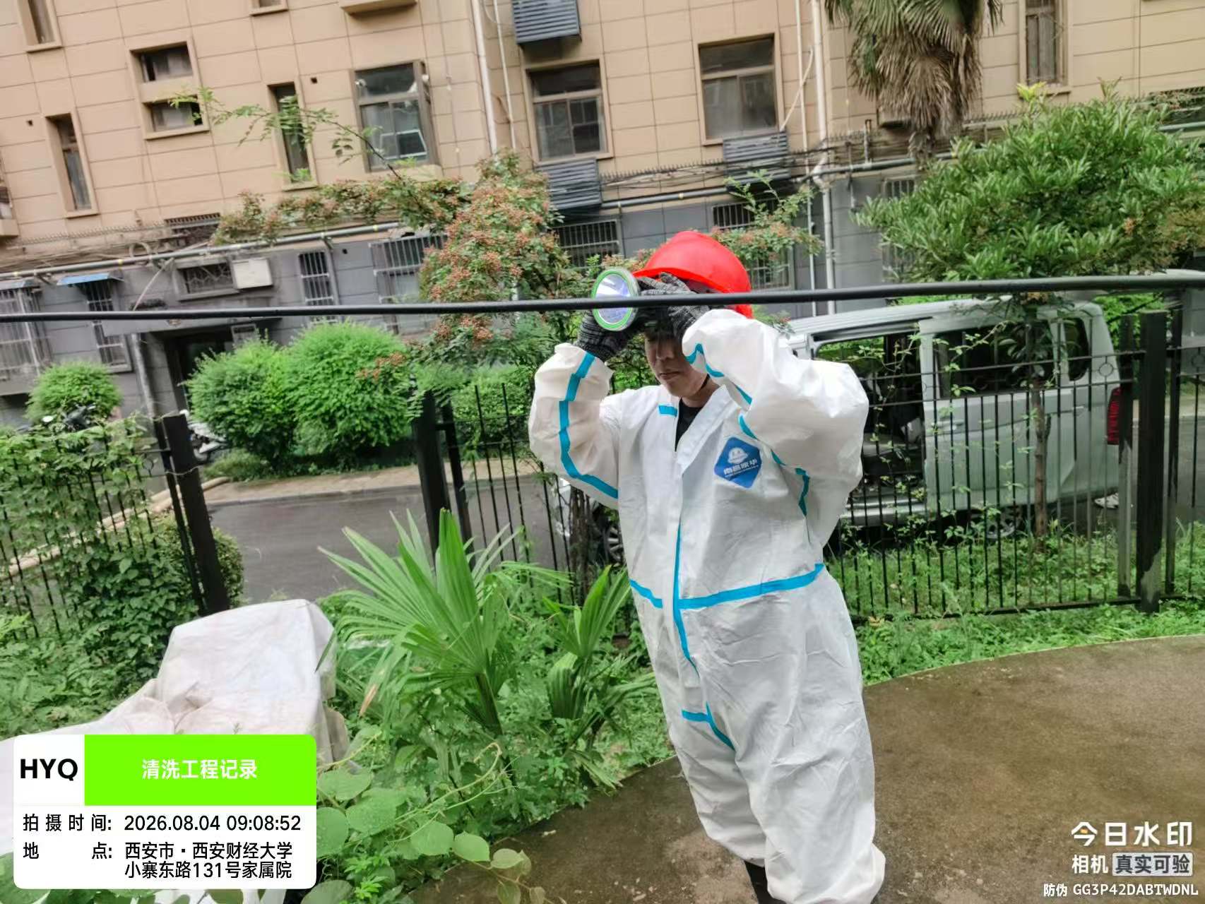 乐山清洁服务